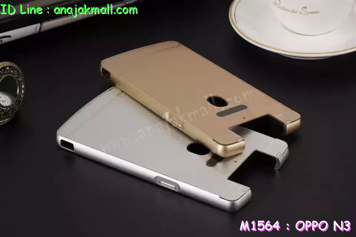 เคส OPPO N3,เคสหนัง OPPO N3,เคสไดอารี่ OPPO N3,เคสพิมพ์ลาย OPPO N3,เคสฝาพับ OPPO N3,เคสซิลิโคนฟิล์มสี OPPO N3,เคสสกรีนลาย OPPO N3,เคสยาง OPPO N3,เคสซิลิโคนพิมพ์ลาย OPPO N3,เคสแข็งพิมพ์ลาย OPPO N3,เคสอลูมิเนียมออปโป N3,เคสหนังฝาพับ oppo n3,กรอบ oppo n3,เคสฝาพับประดับ OPPO N3,เคสหนังประดับ OPPO N3,เคสฝาพับแต่งเพชร OPPO N3,เคสโลหะขอบอลูมิเนียมออปโป N3